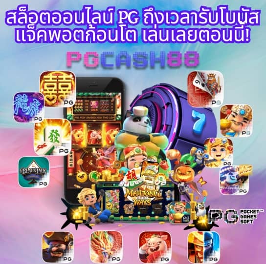 ผลบอลเมื่อคืนแมนยู