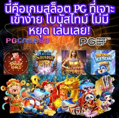 ผลบอลเมื่อคืนแมนยู
