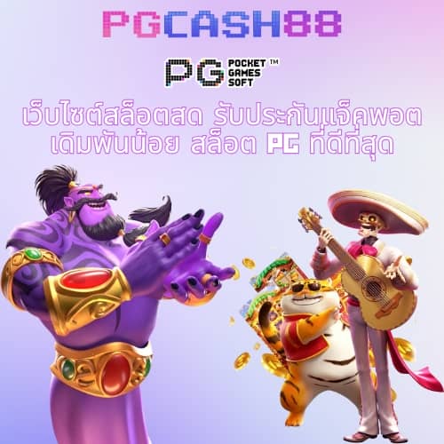 ผลบอลเมื่อคืนแมนยู