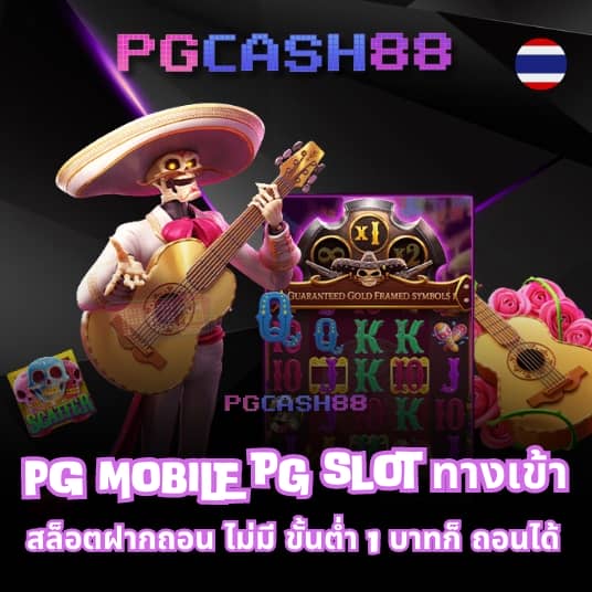 ผลบอลเมื่อคืนแมนยู