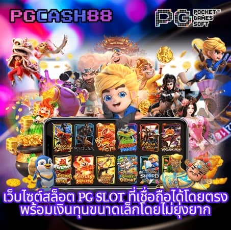 ผลบอลเมื่อคืนแมนยู