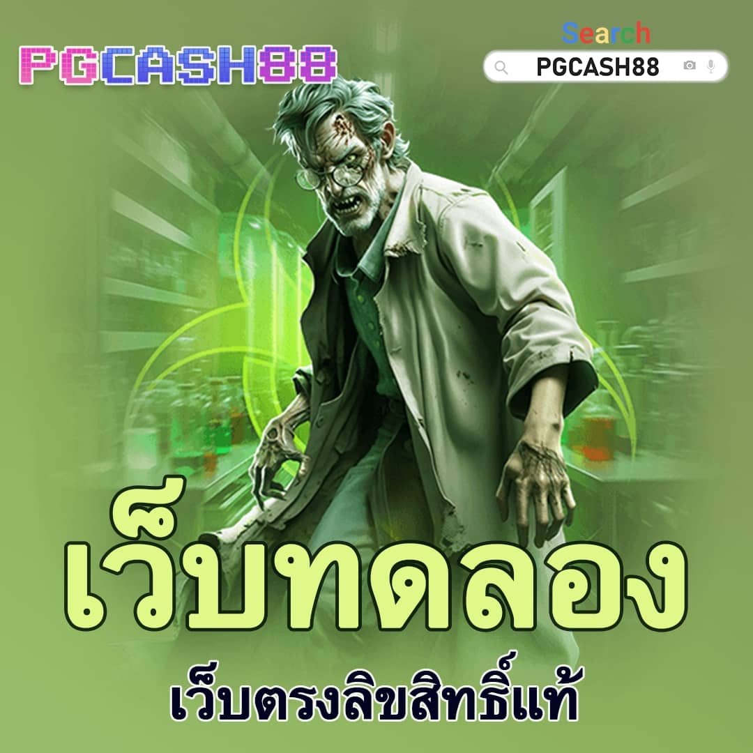 ผลบอลเมื่อคืนแมนยู