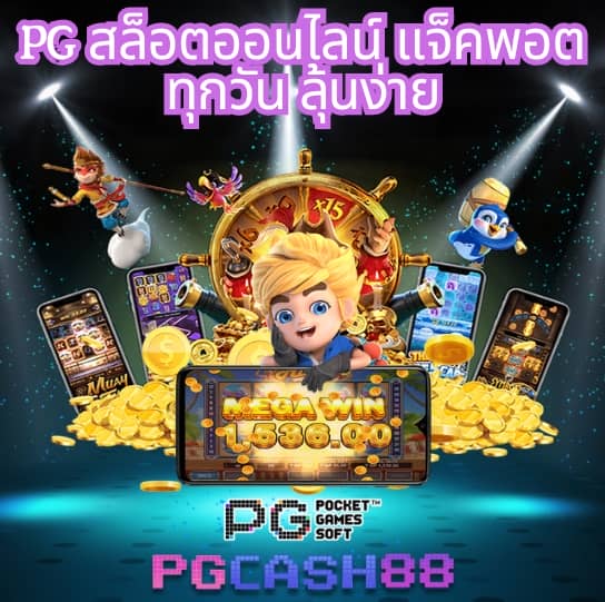 ผลบอลเมื่อคืนแมนยู